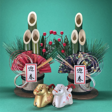 2026年　謹賀新年