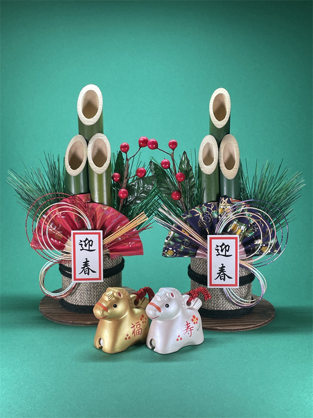 2026年 謹賀新年